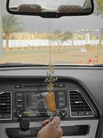 تعليقة القلب بالاسم