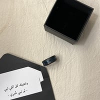 خاتم رجالي اسود مع ازرق