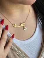 سلسال بالاسم مع حرف مطلي بالذهب ووردة أنيقة - لمسة...