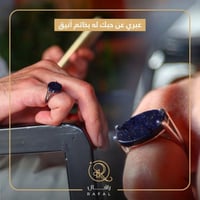 خاتم ملكي رجالي منقوش عليه الاسم حسب الطلب ضع اسمك...