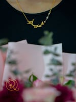 سلسال بالاسم مع بوكية بكج فخامة