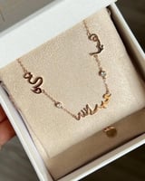 سلسال 3 اسماء بأسمك و اسماء من تحب