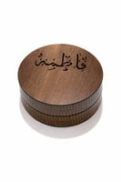 مبخرة بالاسم باللون التراثي