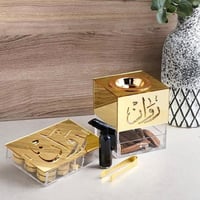 بكج مبخرة سمو