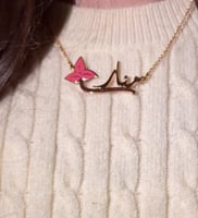 سلسال بينك بالاسم مع نقشة مميزه