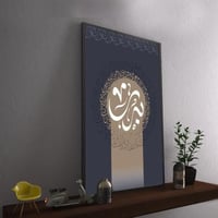 لوحة اسماء بتصميم مودرن