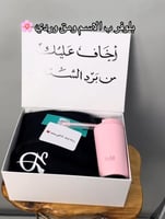 بلوفر مع مق