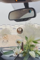 تعليقة بالعود مع الاسم والحرف