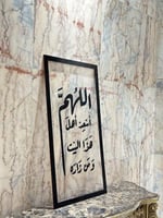 لوحة جدارية فاخرة