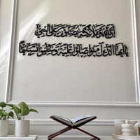 إِنَّ اللَّهَ وَمَلائِكَتَهُ يُصَلُّونَ عَلَى النَ...