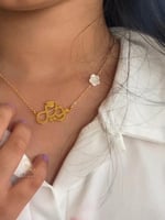 سلسال تخرج مع ورده