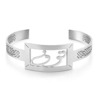 بكج الفخامه يليق بك