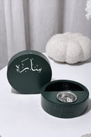 مبخرة باسمك