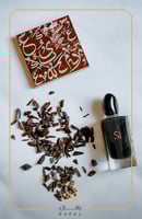 مبخره بالحروف العربيه - رافال