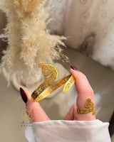 بكج بالحرف اللي تبيه