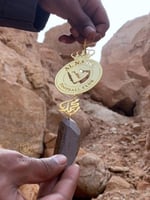 تعليقة النصر