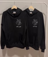 هودي بالعباره والحرف