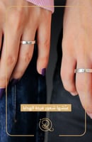 خاتم الشمس والقمر بشكل جميل - رافال