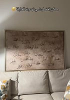 لوحة العائلة حسب الطلب تصميم فخم