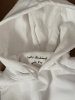 هودي ليحتضنك دائما بدلاً عني