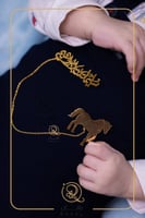 بروش بتصميم حصان مع اسم