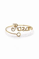 اسواره التميز بالاسم – تصميم خاص بالاسم