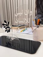 ستاند مكتبي أكريليك بالاسم