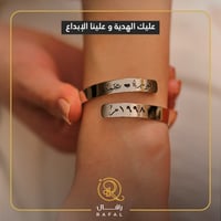 تصمم حسب اختيارك الاسواره تصميم أنيق حسب اختيارك -...