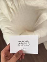 هودي ليحتضنك دائما بدلاً عني