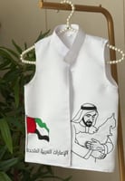 سديري اليوم الوطني الإماراتي