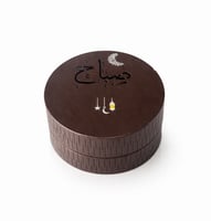 مبخرة رمضان بالاسم الوان متعدده