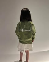 قميص كتان يوم التاسيس