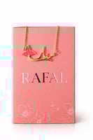 سلسال بينك بالاسم مع رسمة الفراشه