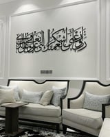 رب أوزعني أن أشكر نعمتك التي أنعمت علي وعلى والدي