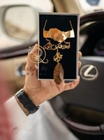 تعليقة سيارة برسمة يدين بكسرة العود