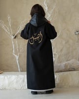 فروه شتويه للأطفال أطراف جلد