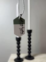 تعليقة للسيارة