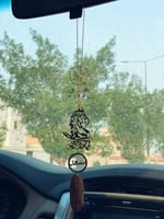 تعليقة حصان و كسرة العود و في حفظ الرحمن