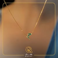 سلسال الحرف العربي