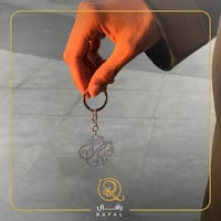 ميداليه - بالمختصر.. أحب تفاصيلك - رافال