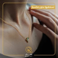 سلسال الحرف العربي