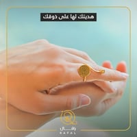 خاتم بالاسم - تصميم حسب الطلب - رافال