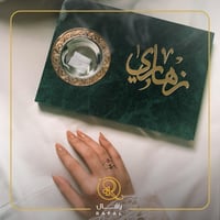 مباخر بالاسم - تصميم حسب الطلب