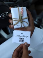 غلف طلبك بشكل أجمل وبسيط