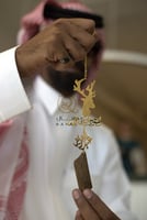 تعليقة غزال و كسرة العود على طلبك