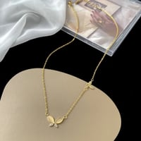 سلسال الفراشة