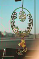 تعليقة سياره بالاسم خلي سيارتك تتألق وياك - رافال