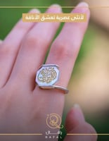 خاتم ملكي - بالاسم - فضه إيطالي عيار 925 - الون صد...