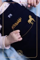 بروش بتصميم حصان مع اسم