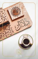 مبخره خشبيه بالاسم - مباخرنا ترضي ذوقك